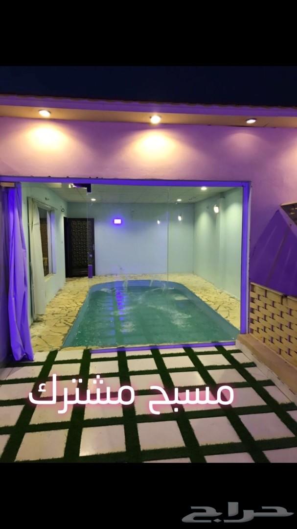 منتجع واستراحة رويال ( الطايف - الحويه)