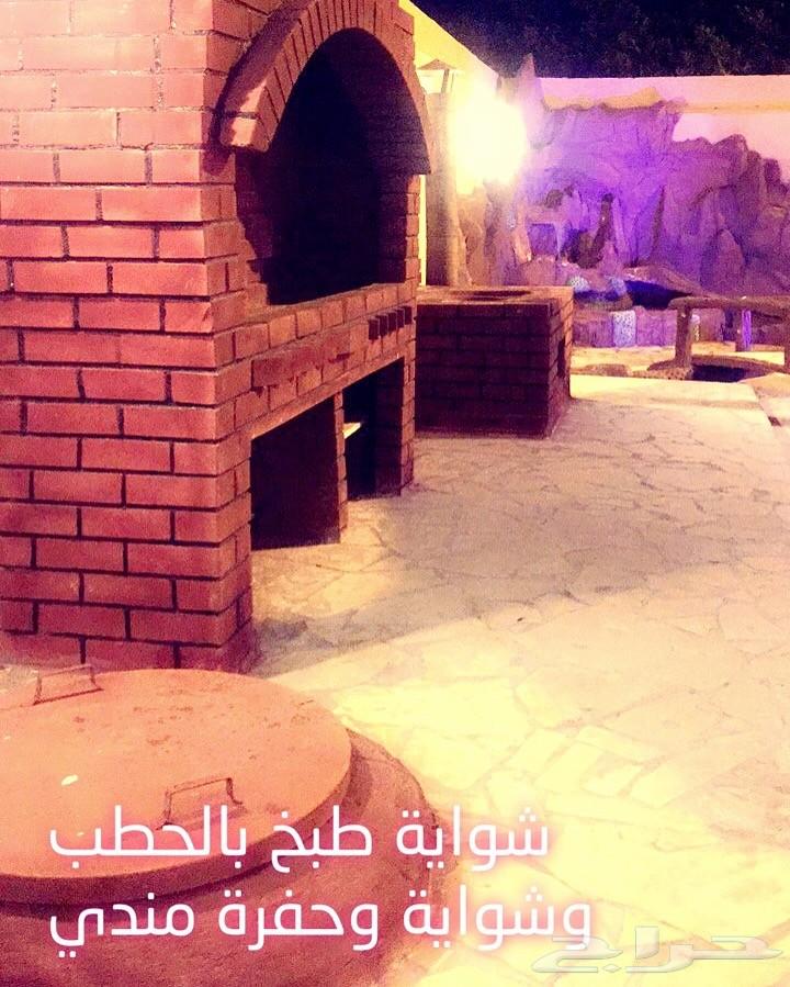 منتجع واستراحة رويال ( الطايف - الحويه)