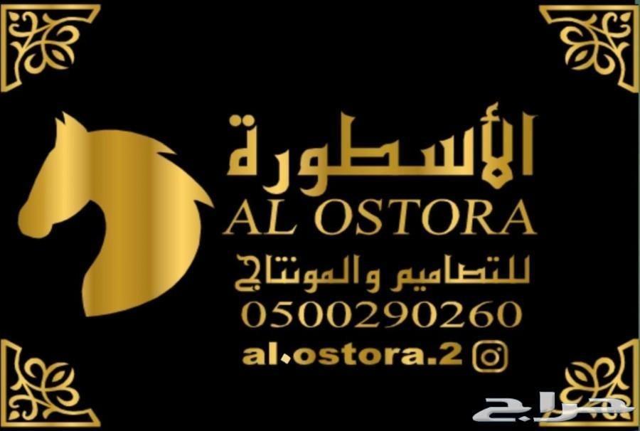 تصميم دعوه الكترونيه ترسل بالواتس اب حياكم