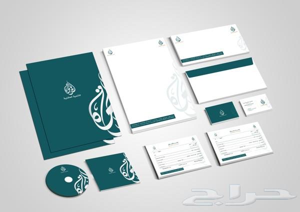تصميم الشعارات والهوية التجاريه للشركات