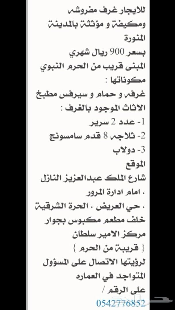 شقق مفروشه للإيجار الشهري و الاسبوعي