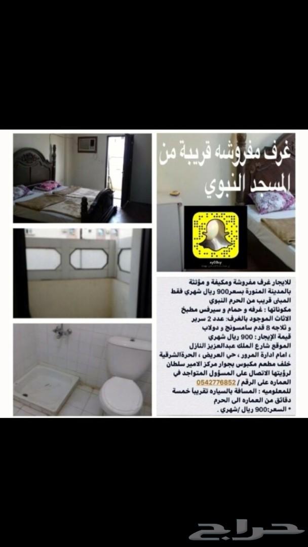 شقق مفروشه للإيجار الشهري و الاسبوعي