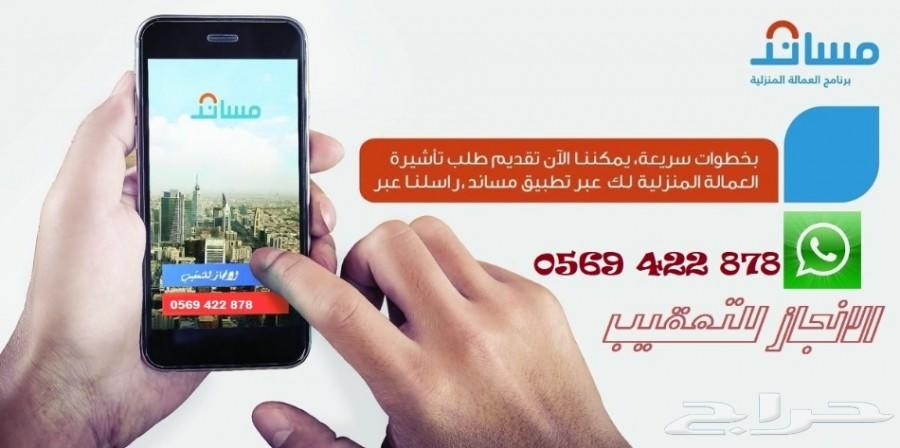 ستخرآج تآشيرات فرديةوهوية زائر وتصديق وتفويض