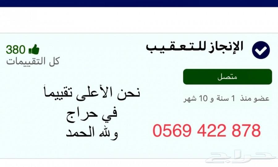 آستخرآج تآشيرات فرديةوهوية زائر وتصديق وتفويض