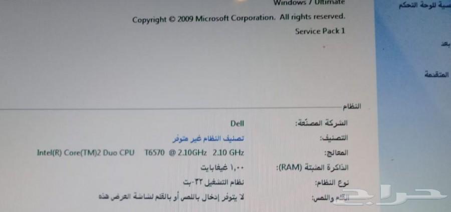 لابتوب دل Dell للبيع