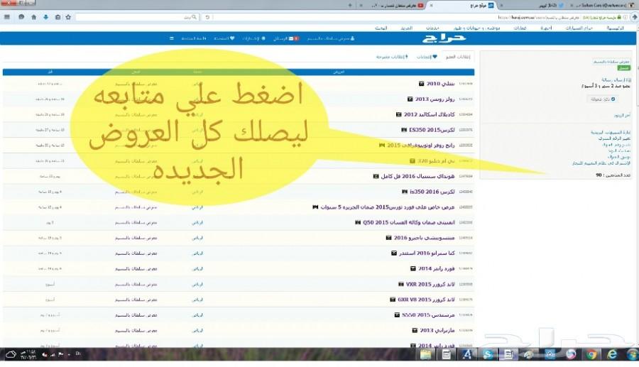 ميتسوبيشي باجيرو 2018 سعودي