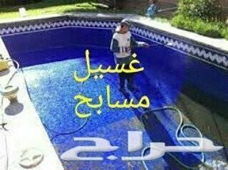 نظافه خزانات مع التعقيم. نظافه خزانات
