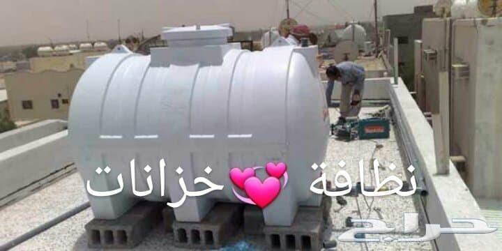 نظافه خزانات مع التعقيم. نظافه خزانات