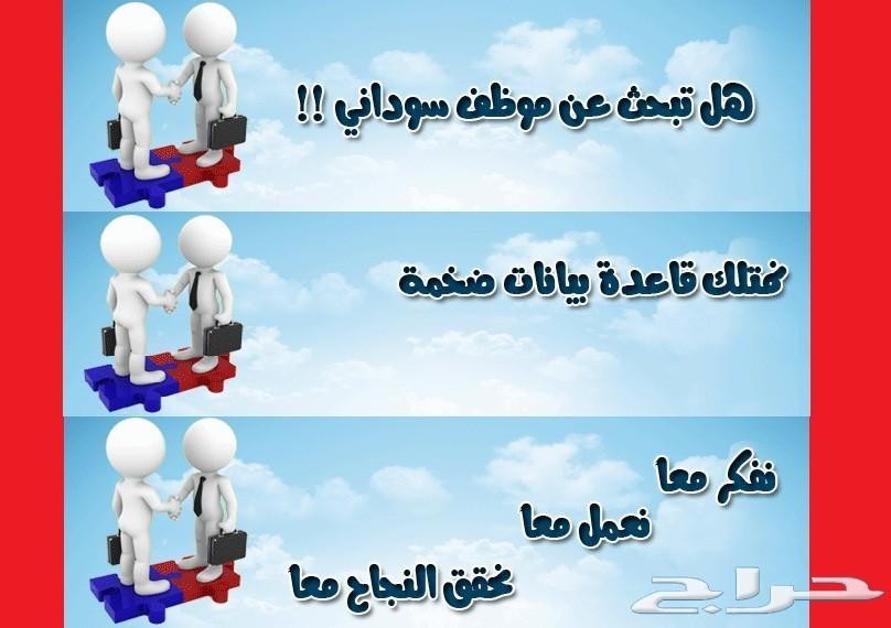 تبي عامل مصري أو سوداني سايق.او راعي.سايق.طبي