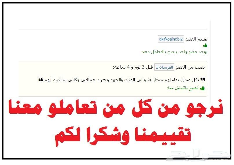 تبي عامل مصري أو سوداني سايق.او راعي.سايق.طبي