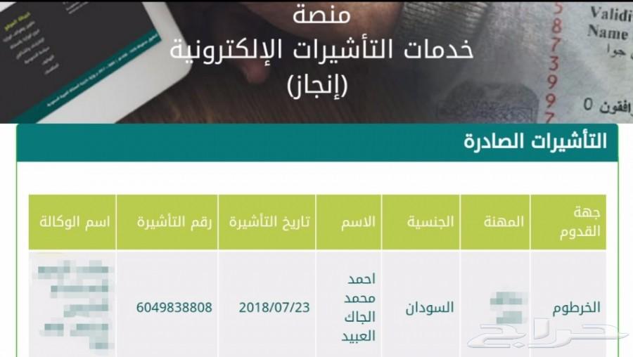 تبي عامل مصري أو سوداني سايق.او راعي.سايق.طبي