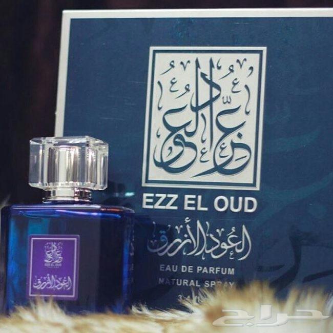 عطور فرنسية راقية100