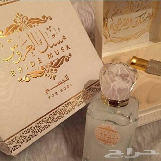 عطور فرنسية راقية100