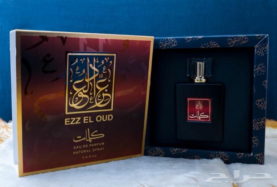 عطور فرنسية راقية100