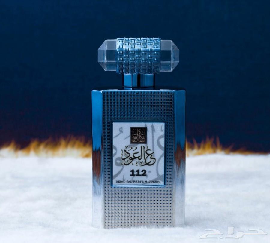 عطور فرنسية راقية100