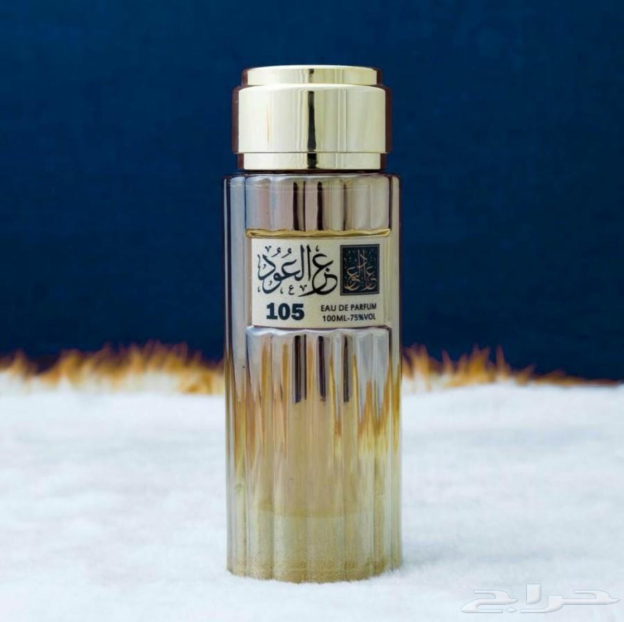 عطور فرنسية راقية100
