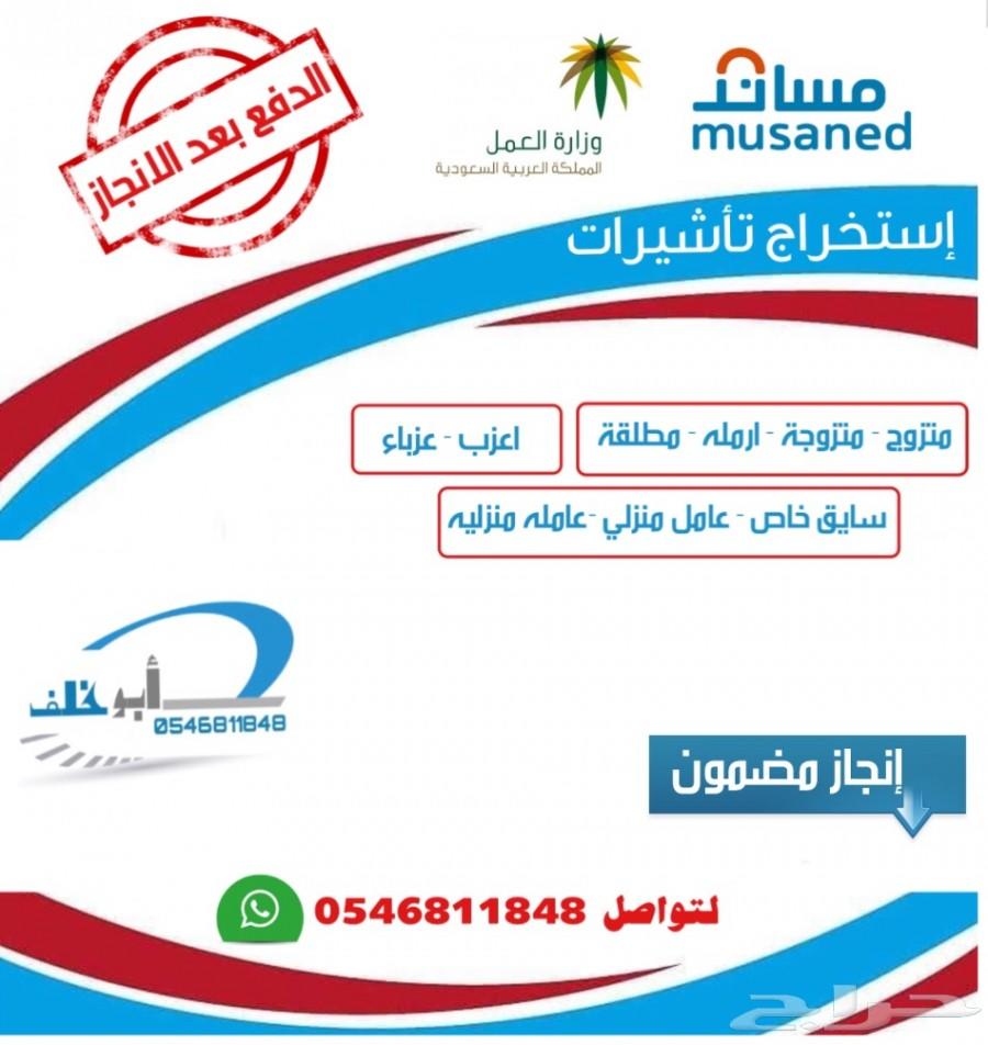 استخراج تاشيرات انجاز فوري