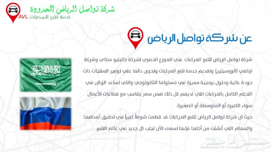 احفظ سياراتك من السرقه وتلاعب السواقين
