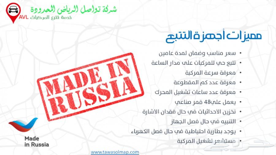 احفظ سياراتك من السرقه وتلاعب السواقين