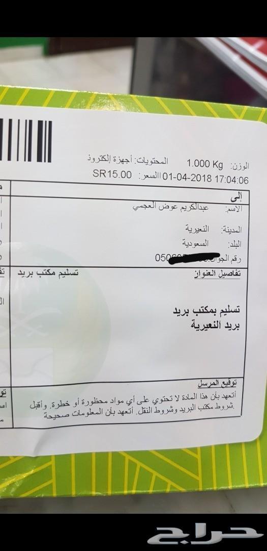 سماعات ابل الايفون بلوتوث Airpods ايربود ب250