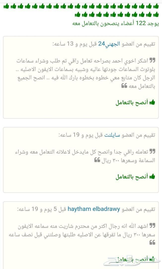 سماعات ابل الايفون بلوتوث Airpods ايربود ب250