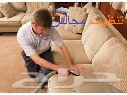 شركة تنظيف بالرياض_فلل_منازل_كنب_مجالس_خزانات