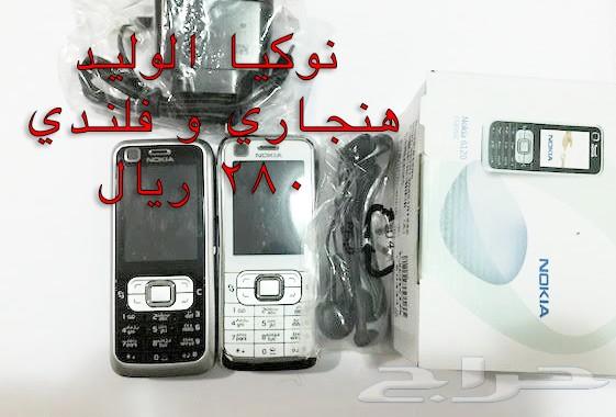 nokia االقديم اكثر من20 موديل classicالفيصل