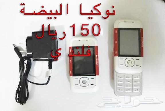 nokia االقديم اكثر من20 موديل classicالفيصل