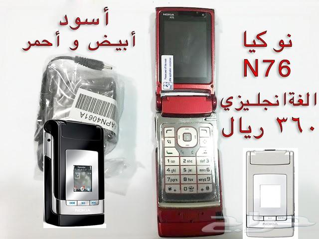 nokia االقديم اكثر من20 موديل classicالفيصل