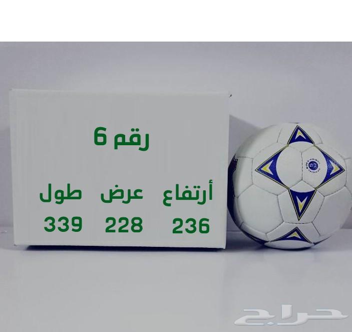 كراتين وادوات شحن وتغليف ..جميع المقاسات
