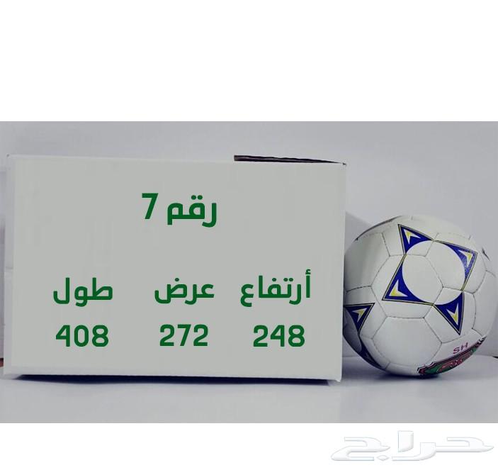 كراتين وادوات شحن وتغليف ..جميع المقاسات