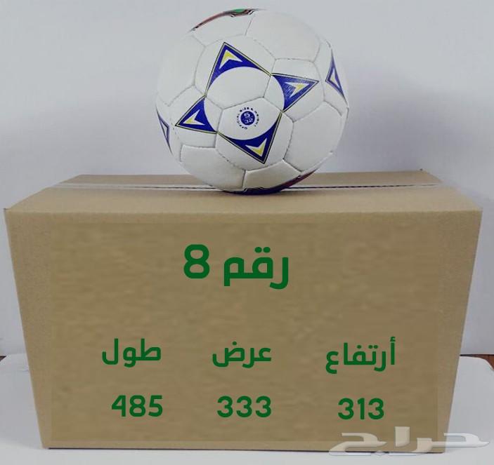 كراتين وادوات شحن وتغليف ..جميع المقاسات