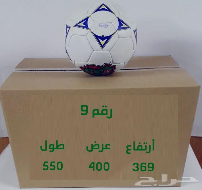 كراتين وادوات شحن وتغليف ..جميع المقاسات