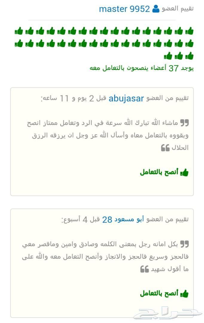 حجز مؤكد بأقل سعر
