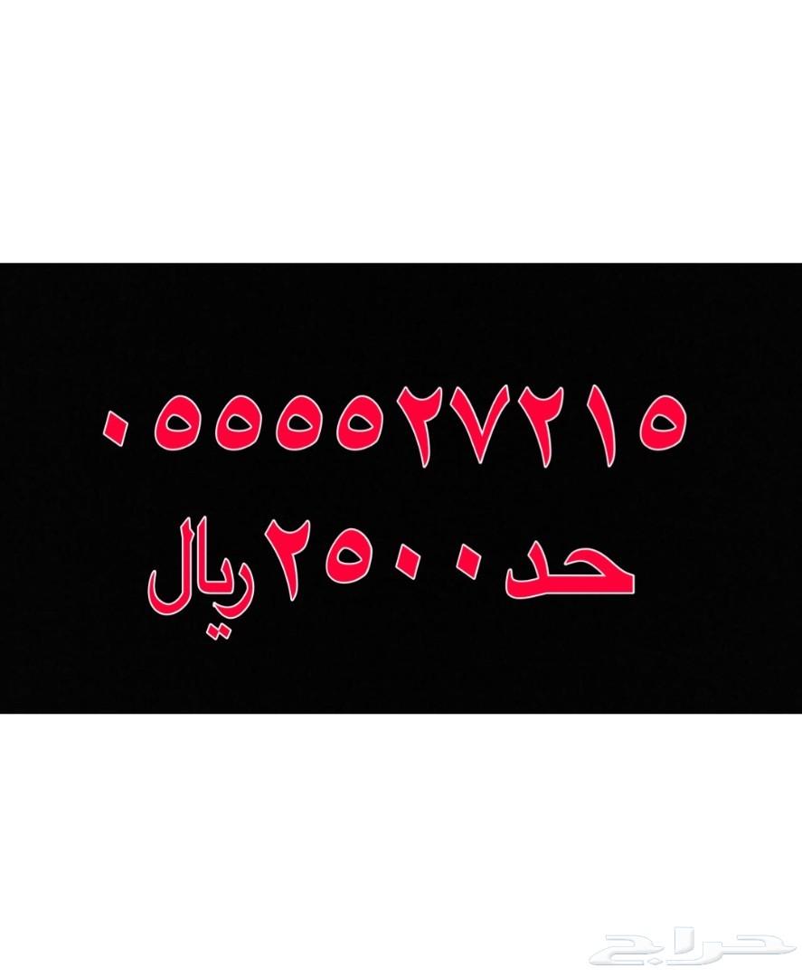 ارقام مميزة للبيع
