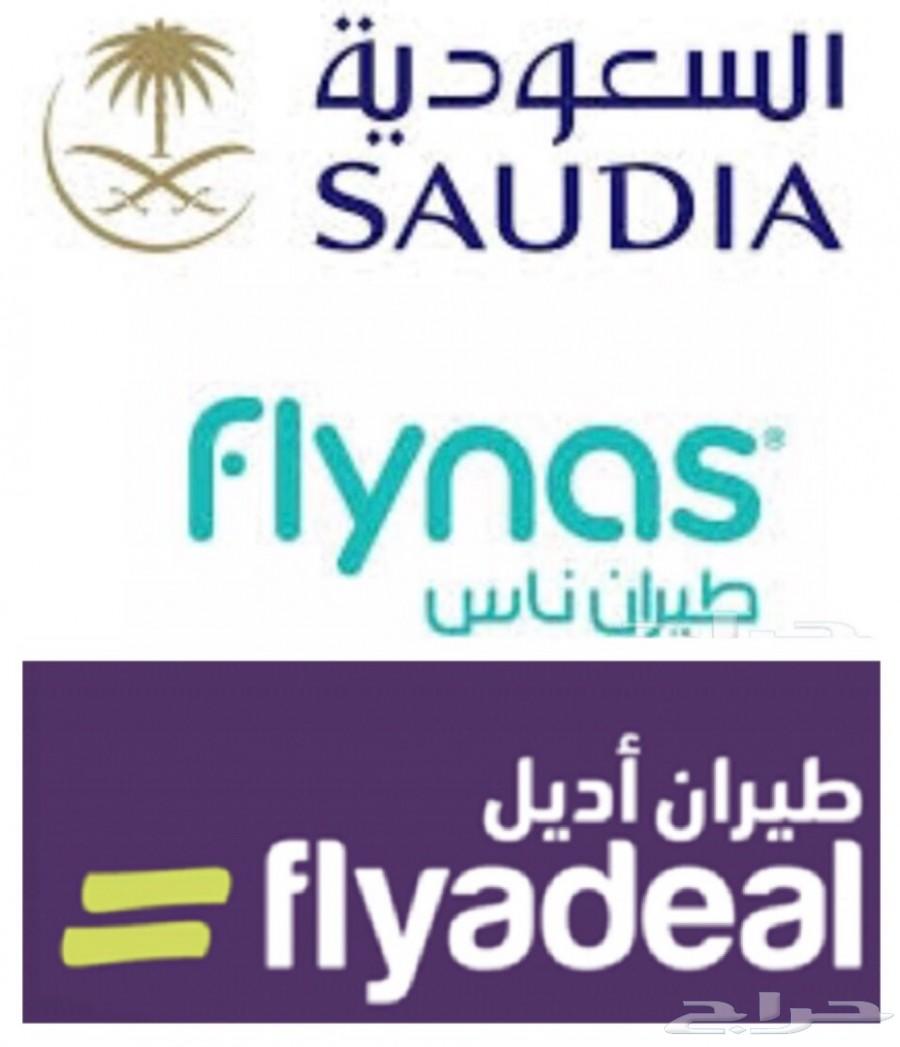 حجز مؤكد بأقل سعر