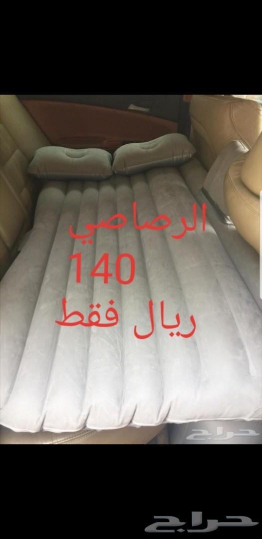 سرير هوائي سيارة عرض 120