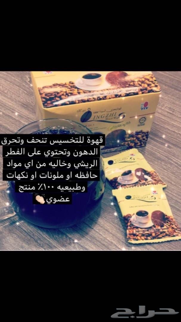 قهوة نزلت وزني من 108 الى 72 كيلو