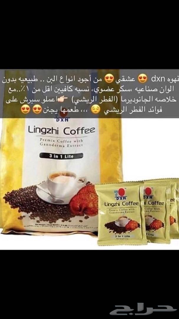 قهوة نزلت وزني من 108 الى 72 كيلو