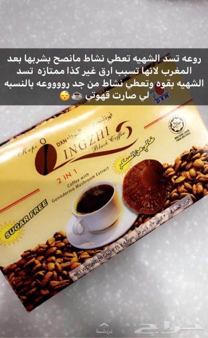 قهوة نزلت وزني من 108 الى 72 كيلو