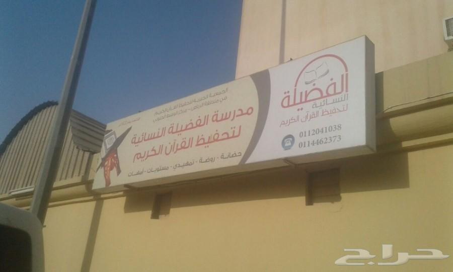 اجمل اعلان تجده . كراتين مصاحف تقدمها لمراكز
