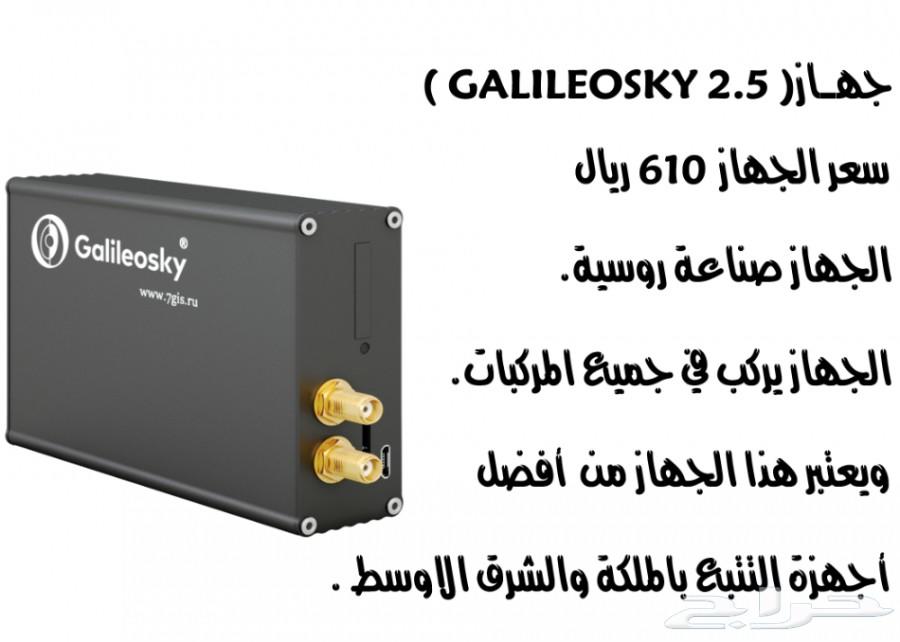 احفظ سياراتك من السرقه وتلاعب السواقين