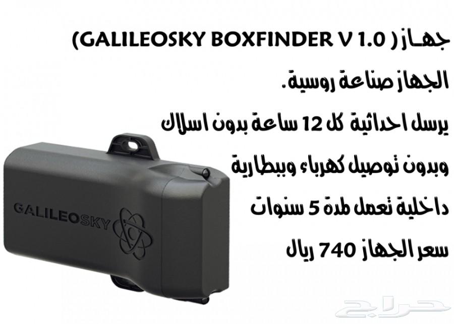 احفظ سياراتك من السرقه وتلاعب السواقين