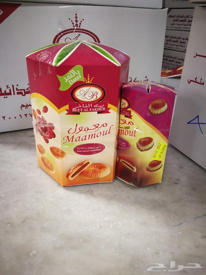 معمول القصيم الطازج