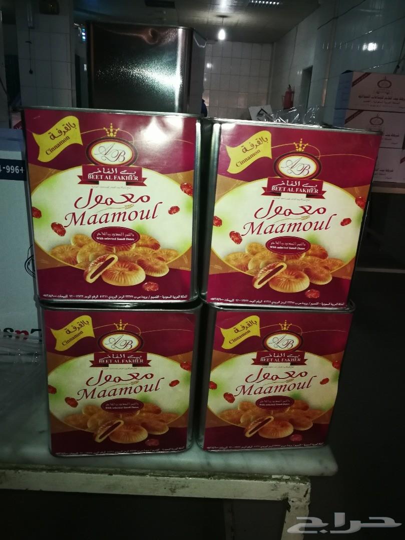 معمول القصيم الطازج