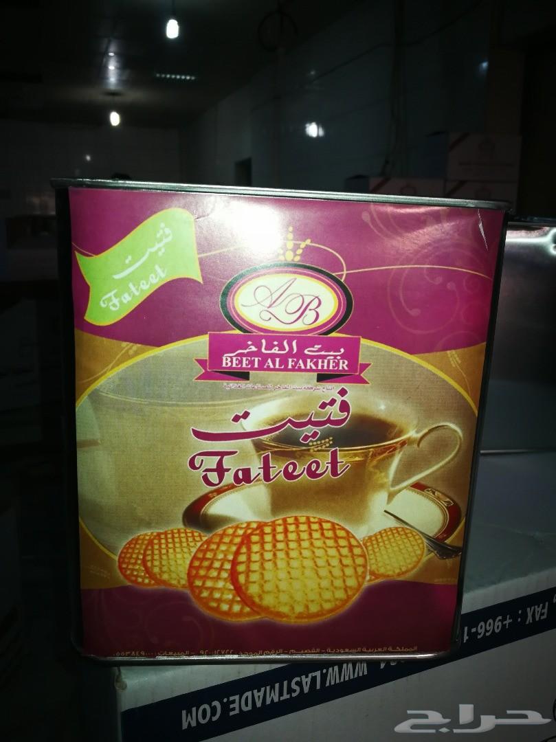 معمول القصيم الطازج