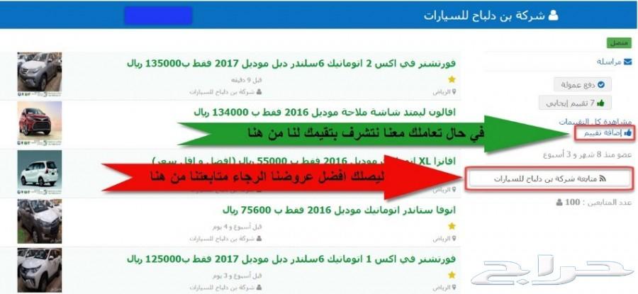 افالون ليمتد شاشة ملاحة 2017