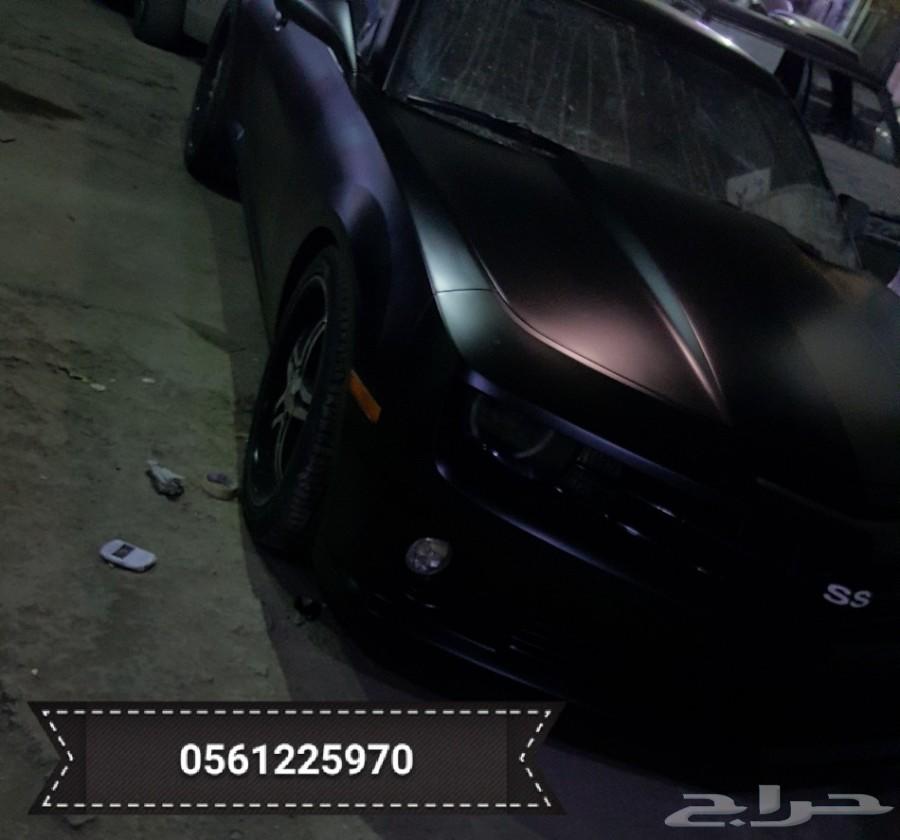 رش مطفي ب700 ريال ورش جنوط مطفي ب200 ريال