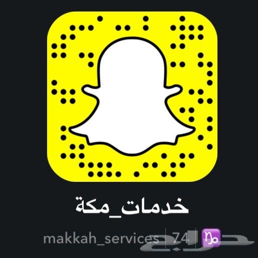 توصيل طلبات مطاعم من البيك و غيره