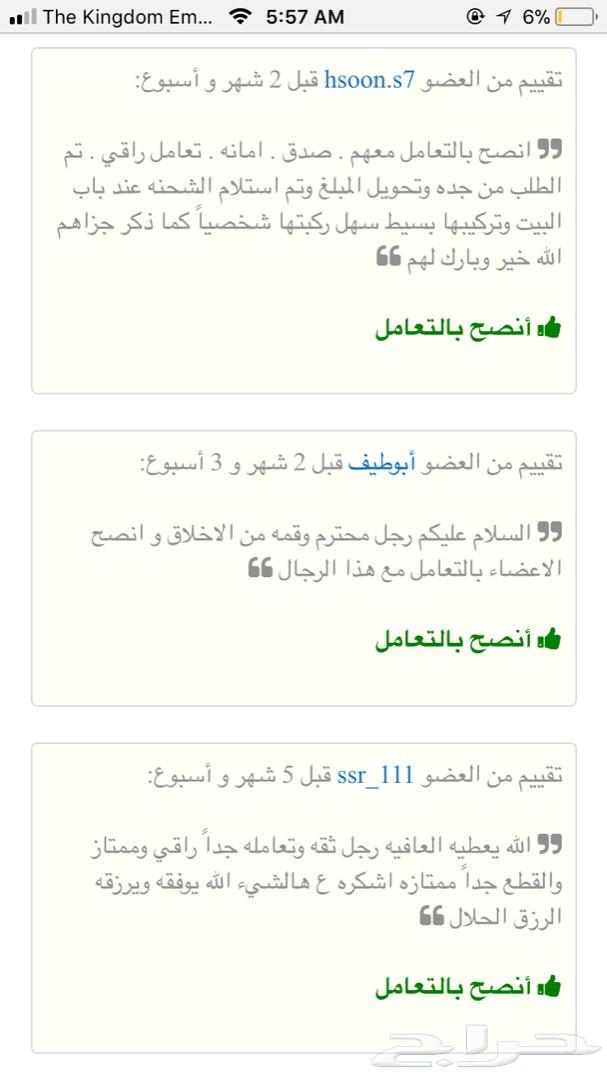 شعار مرسيدس- بورش -رنج -للابواب